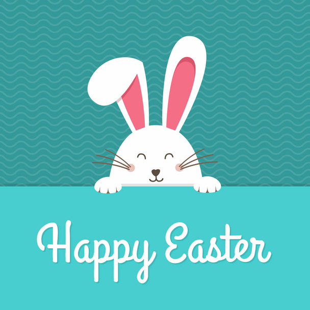 Happy Easter card with rabbit ears. Easter rabbit for Easter holidays design. Easter bunny vector illustration background. - Διάνυσμα, εικόνα
