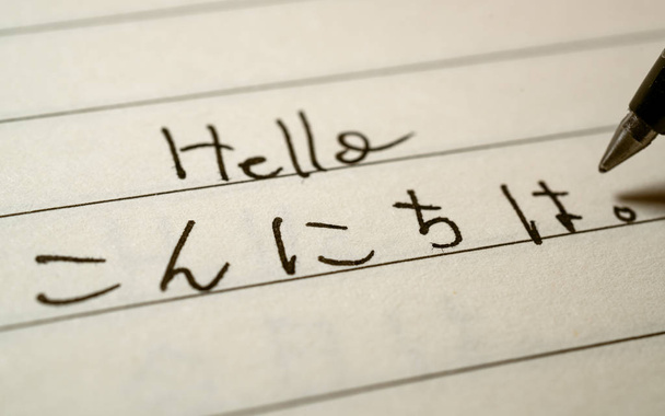 Αρχάριος Ιαπωνικά γλώσσα μαθητή γράφοντας Hello λέξη σε Ιαπωνέζικα - Φωτογραφία, εικόνα