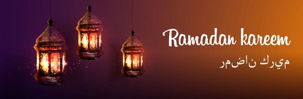 Рамадан ліхтар Рамадан Карім вектор - Вектор, зображення