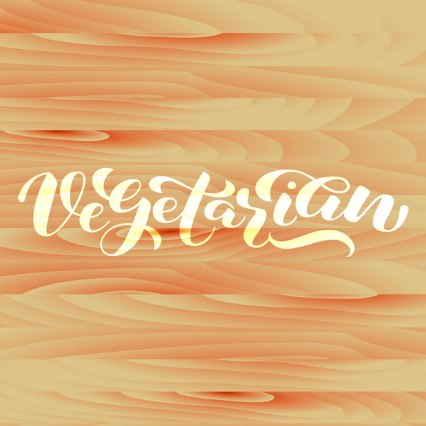 Vegetarian brush lettering on a wooden background. Vector illustration  - Vektor, Bild