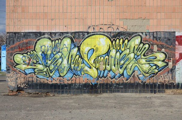 Fragmento de pinturas de graffiti de arte urbano de colores con contornos y sombreado de cerca. Textura de fondo de la cultura del arte contemporáneo juvenil. Verde amarillo colores
 - Foto, imagen