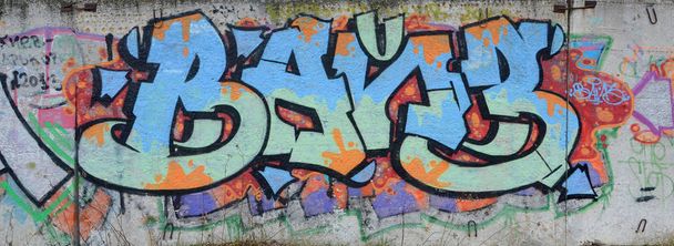 Θραύσμα από χρωματιστούς πίνακες γκράφιτι του δρόμου με καμπύλες και σκίαση. Φόντο της κουλτούρας της σύγχρονης τέχνης της νεολαίας. Μπλε πορτοκαλί και μαύρα χρώματα - Φωτογραφία, εικόνα
