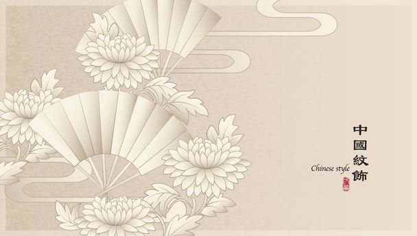 Elegante plantilla de fondo estilo chino retro jardín botánico peonía flor y abanico plegable
 - Vector, imagen