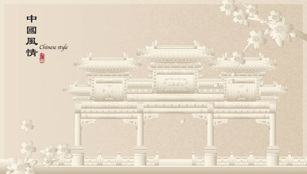 Zarif retro Çin tarzı arka plan mimari anıt archway ve sakura kiraz çiçeği çiçek kırsal peyzaj şablonu - Vektör, Görsel