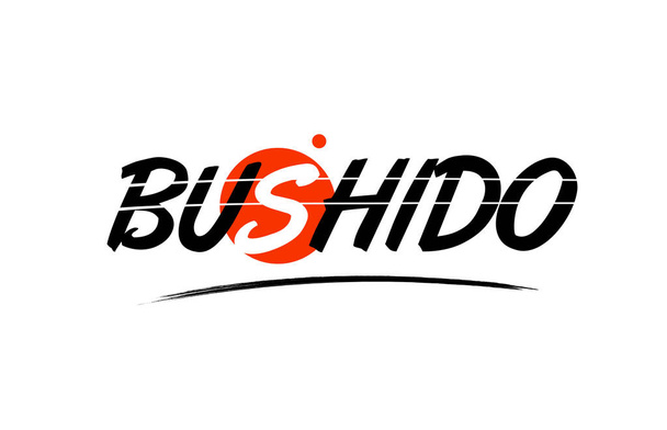 bushido word text logo icon with red circle design - Vektör, Görsel