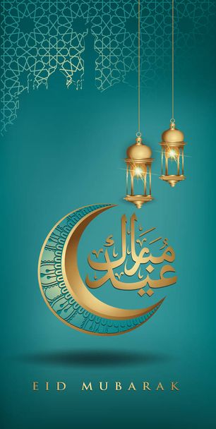 Eid Mubarak com lua crescente luxuosa dourada e lanterna tradicional, modelo islâmico ornamentado cartão vetor para interface móvel papel de parede design telefones inteligentes, celulares, dispositivos
. - Vetor, Imagem