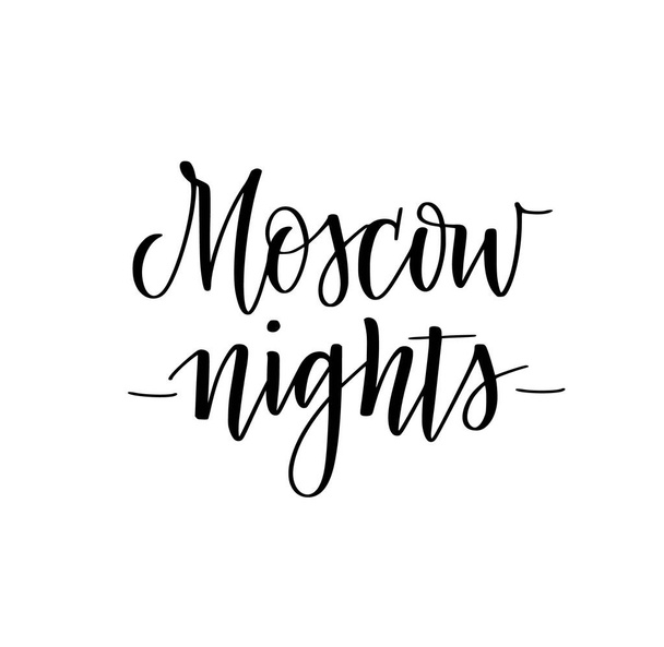 Moskwa noce kaligrafii wektor napis abstrakcyjny projekt - Wektor, obraz