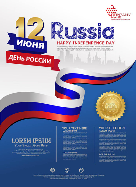 Russland glücklich Unabhängigkeitstag Hintergrund-Vorlage für ein Plakat Broschüre und Broschüre - Vektor, Bild