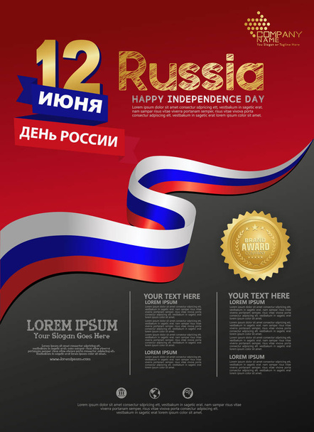 Rusko šťastné vyhlášení nezávislosti na titulní letáku a brožuru - Vektor, obrázek