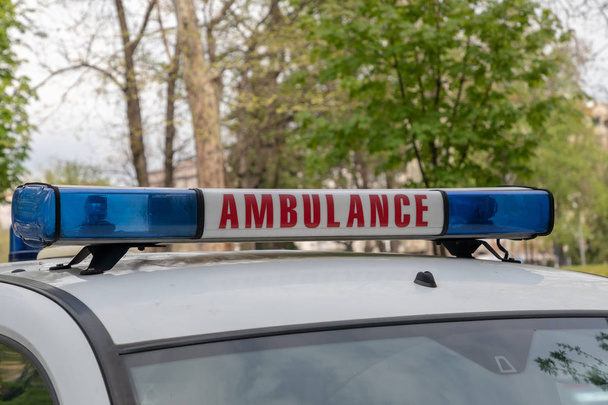 Ambulance Sign - Photo, Image