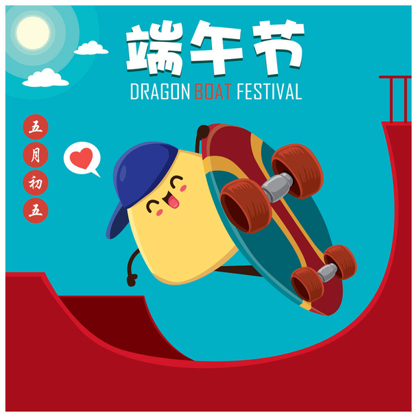 Personaje de dibujos animados de albóndigas de arroz chino vintage. Ilustración del festival Dragon boat. (título: Dragon Boat festival, 5th day of May
) - Vector, Imagen