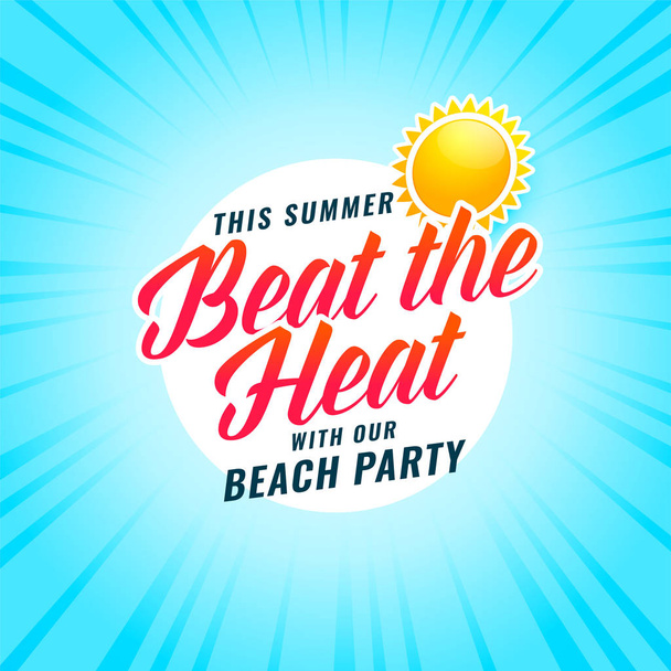 Nyári Beach Party szórólap tervezés - Vektor, kép