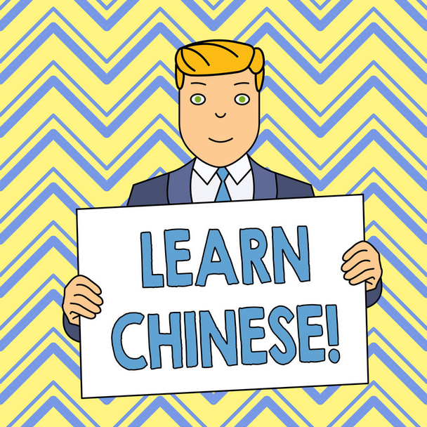単語ライティングテキスト中国語を学びます.ビジネスの概念を得るか、書面で知識を取得し、中国語を話す笑顔男は自分自身の前で正式なスーツビッグブランクポスターボードを保持. - 写真・画像