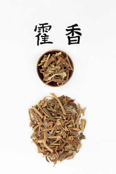 Hierba de menta coreana
 - Foto, imagen