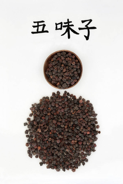 Čínské Schisandrské bobule - Fotografie, Obrázek