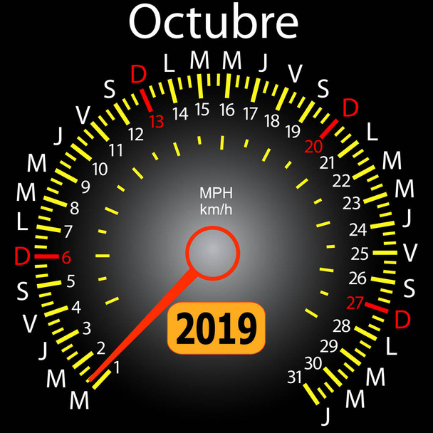スペイン語 10 月の 2019 年カレンダースピードメーター車 - ベクター画像