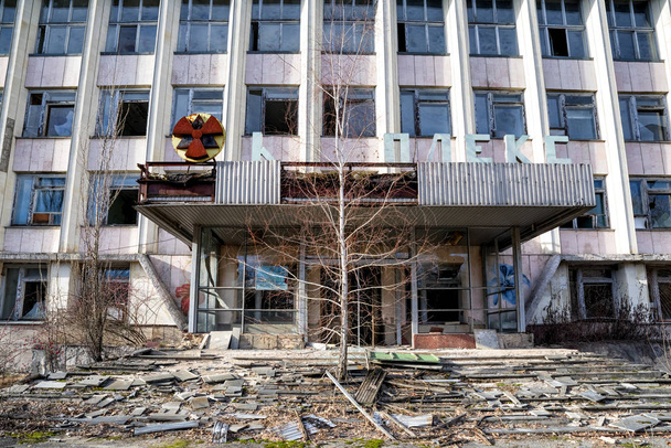 Abandoned building in Pripyat city, Chernobyl Exclusion Zone, Ukraine - Foto, Imagem
