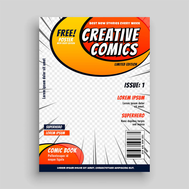 comic book magazine cover page template - Вектор,изображение