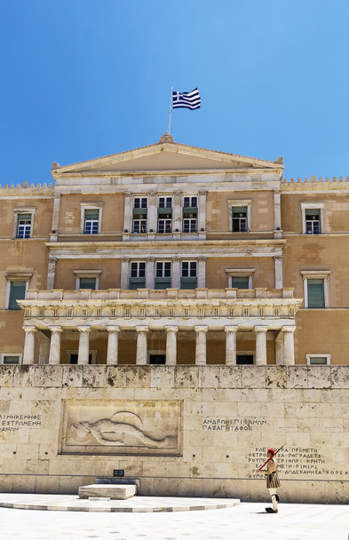 Parlamentsgebäude, Athen - Foto, Bild