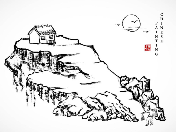 Υδατογραφώντας μελάνι ζωγραφική διανυσματική υφή εικόνα τοπίο των ανθρώπων που μεταφέρουν ένα στύλο ώμου στο δρόμο προς τα πίσω στο σπίτι που βρίσκεται στο λόφο βράχο. Μετάφραση για την κινεζική λέξη: ευλογία - Διάνυσμα, εικόνα
