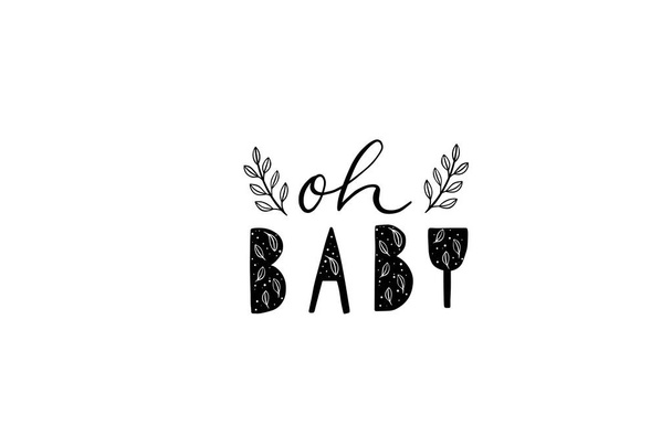 Stylish children phrases hand drawn lettering with cute details and texture. Black and white quote for nursery room.  - Вектор, зображення