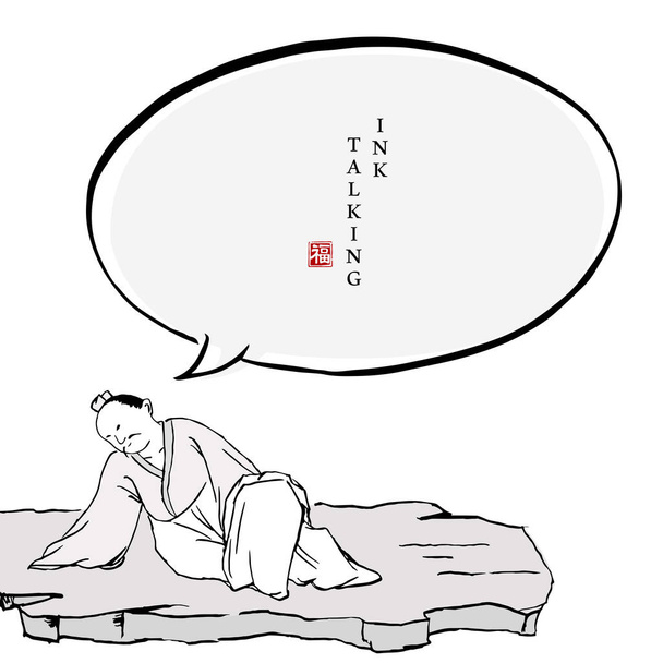 Čínská tisková zpráva dialogové okno šablona pro lidi postavy v tradičním oblečení muž ležící na skalní plošině líně. Překlad čínského slova: požehnání - Vektor, obrázek