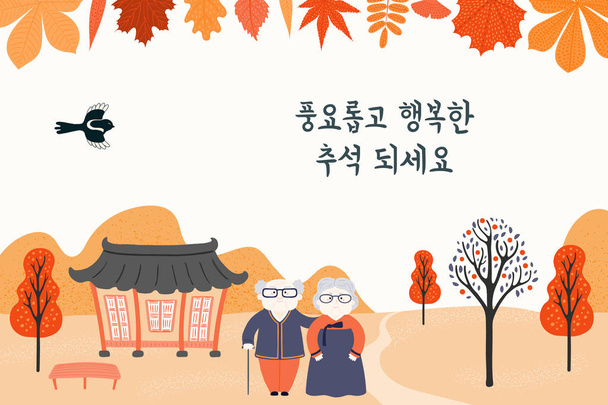 ilustração vetor desenhado à mão para Mid Autumn Festival na Coréia, com paisagem rural, hanok, avós, texto coreano Happy Chuseok. Conceito para cartão de férias
 - Vetor, Imagem