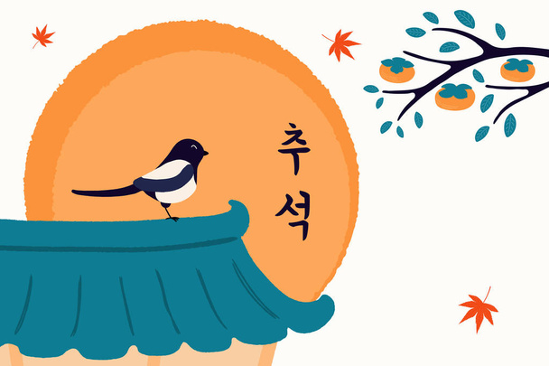 Illustrazione vettoriale disegnata a mano per il Mid Autumn Festival in Corea, con gazza su un tetto, albero di cachi, foglie, luna piena, testo coreano Chuseok
.  - Vettoriali, immagini