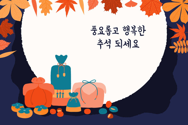 Hand getekende vector illustratie voor halverwege de herfst, met vakantie geschenken, persimmons, kastanjes, jujube, volle maan, bladeren, Koreaanse tekst gelukkig Chuseok.  - Vector, afbeelding