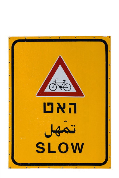 Road signs 26 - Photo, Image