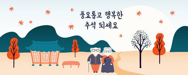handgezeichnete Vektor-Illustration für Großeltern im Herbst beim Wandern in der Nähe von Haus mit Hanok-Dach auf Landschaft, Konzept für Urlaubskarte, koreanischer Text glücklich chuseok  - Vektor, Bild