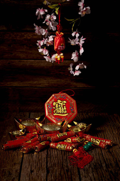 Chinese new year 2020 year of the rat - Photo, Image