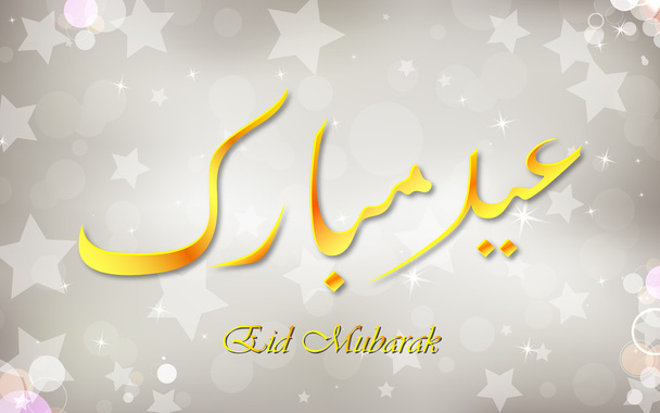 Eid Mubarak Desejando
 - Vetor, Imagem