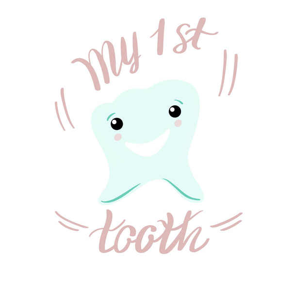Письменная иллюстрация "Мой первый зуб". Ручной плакат с изображением мятного зуба на белом фоне. Поздравления для малыша, приглашение на вечеринку или открытка, печать для текстиля
  - Фото, изображение