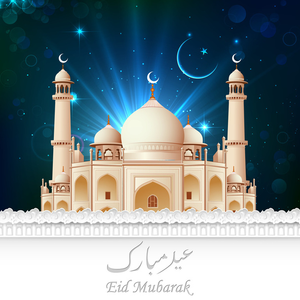 Eid Μουμπάρακ κάρτα με taj mahal - Διάνυσμα, εικόνα