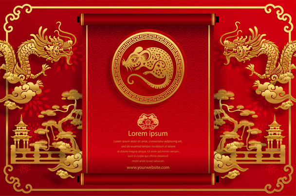 ラットの幸せな中国の新年2020年、紙カットラットの文字、花と背景にクラフトスタイルを持つアジアの要素。(中国語翻訳:2020年の幸せな中国の新年、ネズミの年) - ベクター画像