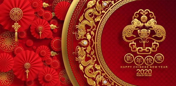 Šťastný čínský Nový rok 2020 rok potkana, papír nakrájen na krysy postavy, květiny a asijské prvky s řemeslným stylem na pozadí. (Čínský překlad: šťastný čínský Nový rok 2020, rok krysy) - Vektor, obrázek