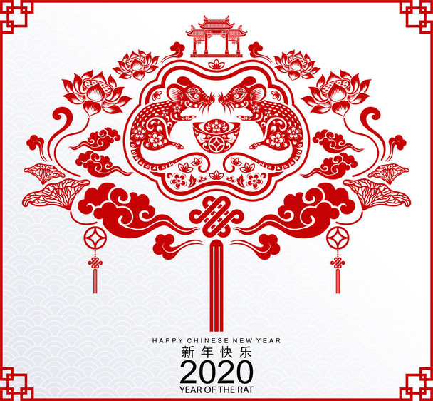 Feliz año nuevo chino 2020 año de la rata, papel cortado carácter rata, flor y elementos asiáticos con estilo artesanal en el fondo. (Traducción al chino: Feliz año nuevo chino 2020, año de la rata
) - Vector, Imagen