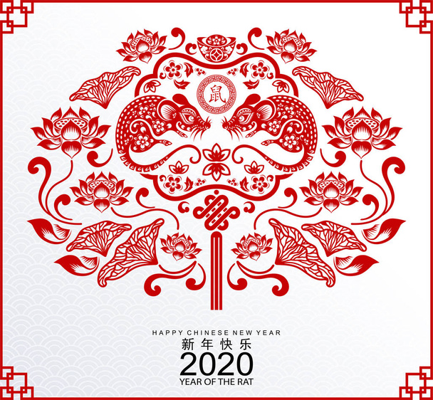 Bonne année chinoise 2020 année du rat, papier coupé personnage de rat, fleur et éléments asiatiques avec style artisanal sur fond. (traduction chinoise : Bonne année chinoise 2020, année du rat
) - Vecteur, image