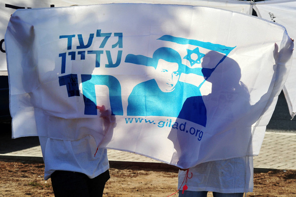 Gilad Shalit - Φωτογραφία, εικόνα