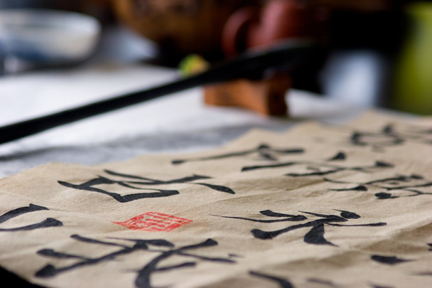 Čínská kaligrafie skript - Fotografie, Obrázek
