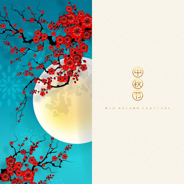 Mid Autumn festival with rabbit and moon, mooncake ,flower,chinese lanterns with gold paper cut style on color Background. ( Chinese Translation : Mid Autumn festival ) - Vector, Image