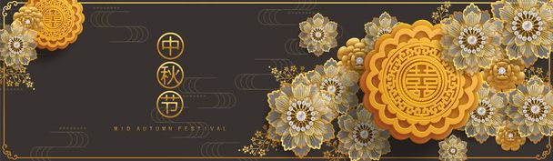 mittleres Herbstfest mit Hase und Mond, Mondkuchen, Blume, chinesischen Laternen mit goldenem Papierschnitt auf farbigem Hintergrund. (Chinesische Übersetzung: Mittherbstfest ) - Vektor, Bild