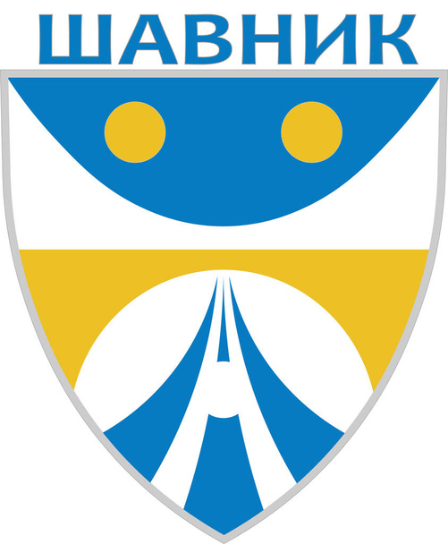 Wappen der Gemeinde Savnik in Montenegro - Vektor, Bild