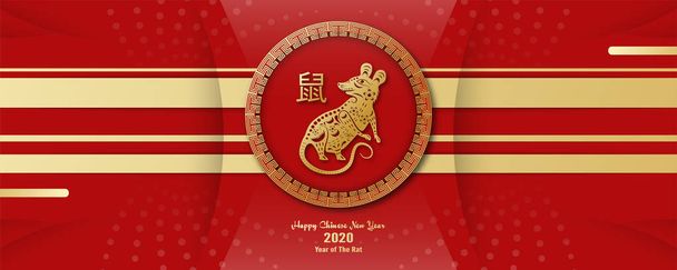 Feliz ano novo chinês 2020, ano do rato. Projeto do modelo fo
 - Vetor, Imagem