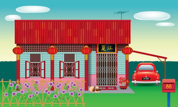 Παραδοσιακό κινέζικο στιλ σπίτι, που συχνά παρατηρείται στο νέο χωριό της Μαλαισίας. Διάφοροι τύποι και χρώμα. Λεζάντα: οι τόποι όπου κατάγεται ο ιδιοκτήτης. - Διάνυσμα, εικόνα