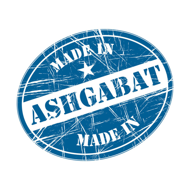 Made in Ashgabat - Διάνυσμα, εικόνα