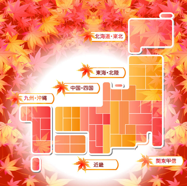 Outono folhas bordo japão mapa
 - Vetor, Imagem
