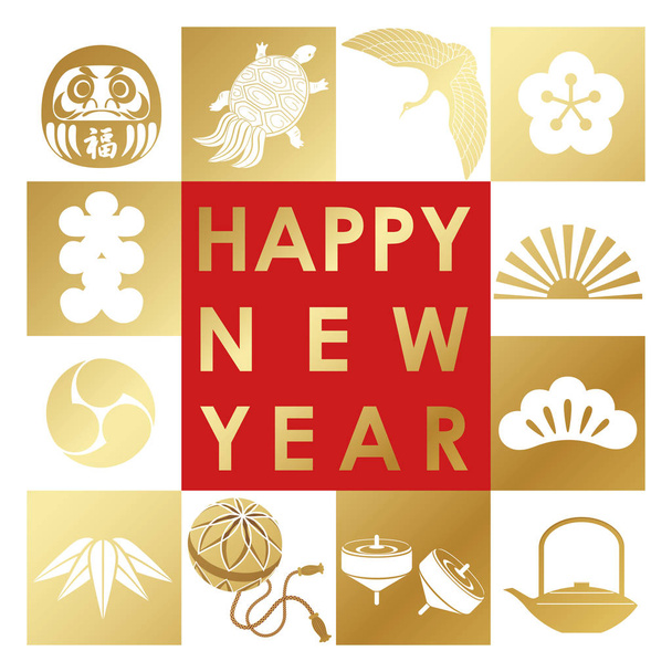 Símbolo de felicitación de Año Nuevo con los encantos de la suerte tradicionales japoneses. Ilustración vectorial aislada sobre fondo blanco
.  - Vector, imagen