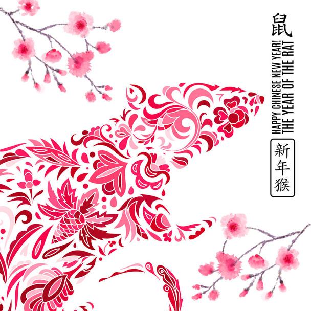 Boldog kínai újév-2020 szöveg és patkány állatöv és virág. Kínai karakterek jelentése boldog új évet - Vektor, kép